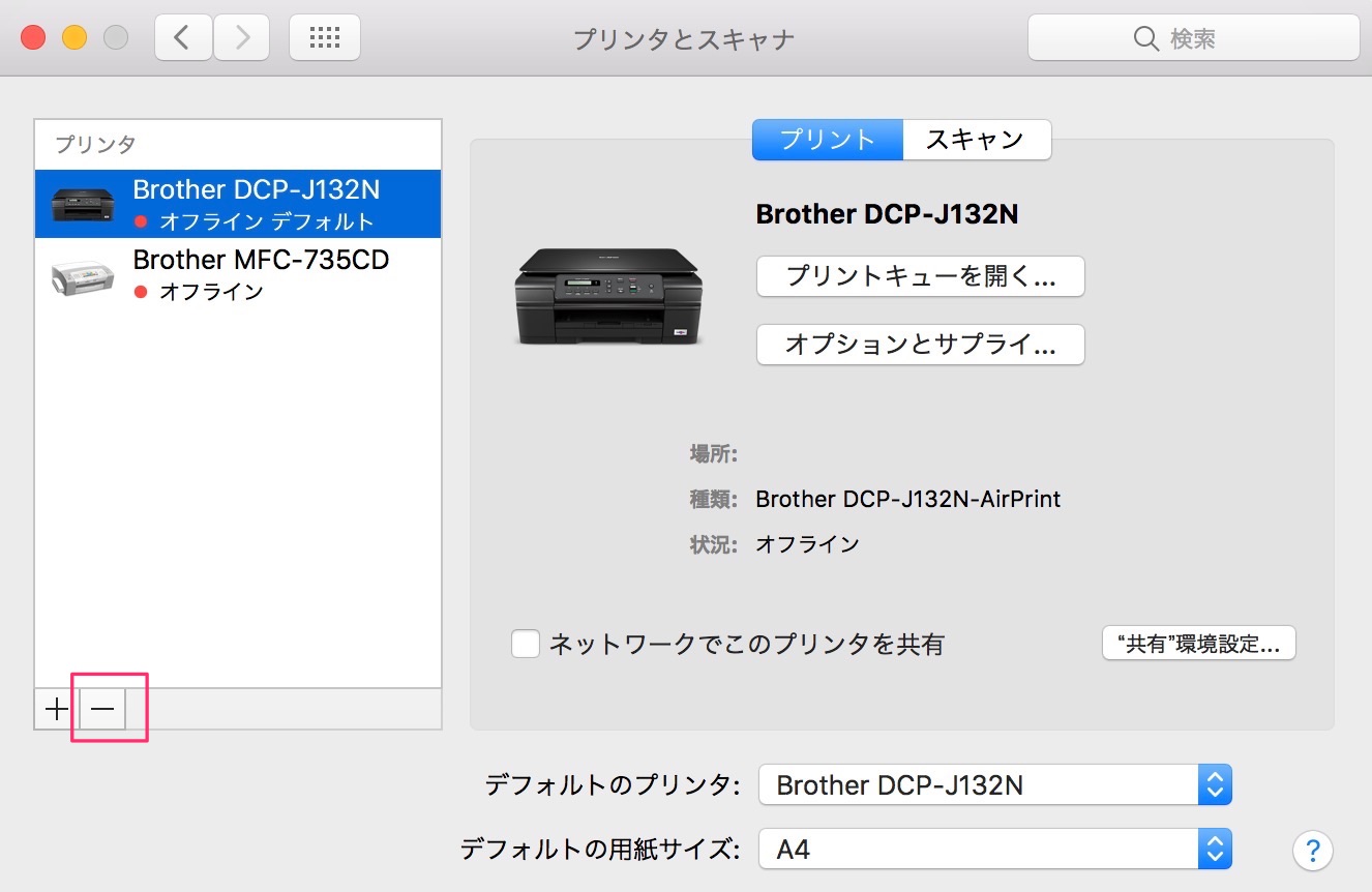 BrotherのプリンターDCP-J132Nで突然「プリンタは接続されていません。」と印刷できなくなった！驚きの原因とは！？ | IT