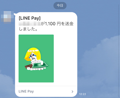 おお便利！LINE Pay（ラインペイ）使ってみた！クレジットカードでどこでもチャージできるのか？